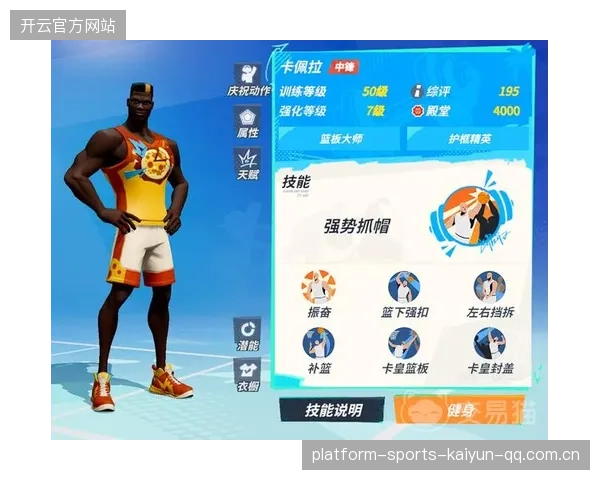 卡佩拉＋亚当斯双塔合围！二次进攻打爆雄鹿，联盟新宠究竟为何如此强势？