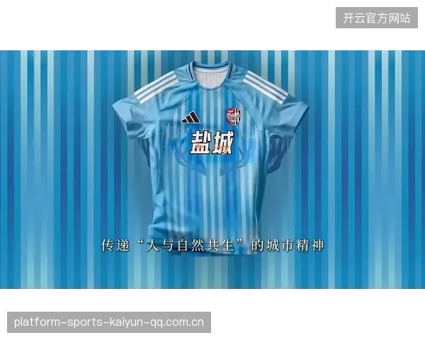 电竞“苏超”开启主客场时代，本土粉丝文化全面爆发