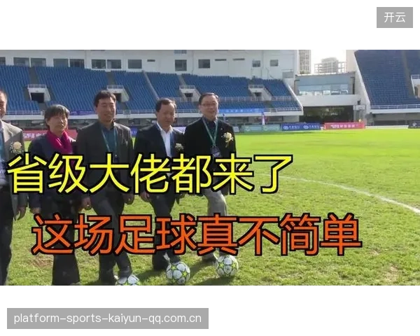 东南亚联赛技术积分：打造未来足球新标杆的力量之源