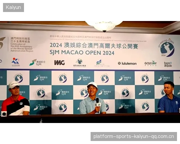 2026澳门高尔夫球公开赛：国际球手蓄势待发——澳门高尔夫文化与未来之光的碰撞
