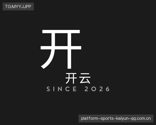 了解开云
